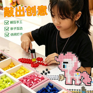 บล็อกตอกลูกปัดคายอมิ ของเล่นงานฝีมือ DIY สำหรับวัยรุ่นอายุ 7-14 ปี ชุดศิลปะพิกเซลสีสันสดใส - Product Image 2