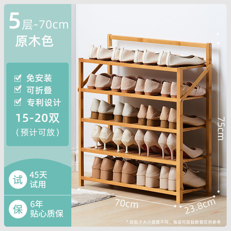Original color - 5 layers, 70cm [No installation required, foldable]