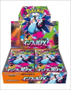 Nueva Caja de Sobres de la Serie de Cartas Coleccionables Japonesas Pokémon M2 de Septiembre de 2025 con 5 Cartas por Paquete - Product Image 1