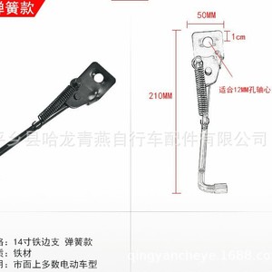 Soporte Plegable para Bicicleta de 14 y 16 Pulgadas, Soporte de Eje Trasero de Metal, Uso Exclusivo del Conductor - Product Image 5