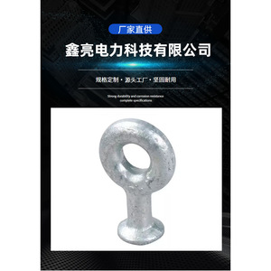 Support de suspension à tête sphérique de type Q Xinliang, galvanisé à chaud, matériel de connexion pour ligne électrique - Product Image 3