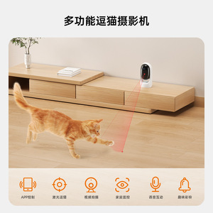 Cámara de juguete para gatos con láser Du-Tech, video y voz automáticos de alta definición, juguete interactivo para mascotas con infrarrojos, blanco y negro - Product Image 3