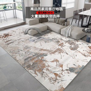 Modern Abstract Painting Area Rug Rectangle 9mm Pile Living Room Bedroom <b>Floor</b> Mat Dirt Resistant <b>Machine</b> Woven - Product Image 1