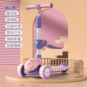 <span class=keywords><strong>Patinete</strong></span> Eléctrico para <span class=keywords><strong>Niños</strong></span> 2024 Directo de Fábrica, Altura Ajustable con 3 Ruedas Luminosas, Plegable, Material de Plástico y Acero - Product Image 3