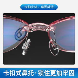 Almohadillas Nasales de Silicona Keyou para Gafas, Antideslizantes, Ultra Suaves, Ligeras, Repuestos, Diseño Transparente - Product Image 2