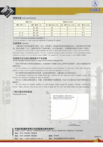 Filme industrial do <span class=keywords><strong>NDT</strong></span> do raio X de 70cm * 305m para testar o equipamento da máquina KODAK AA400 FUJI IX100 AGFA D7 1 ano garantia - Product Image 6