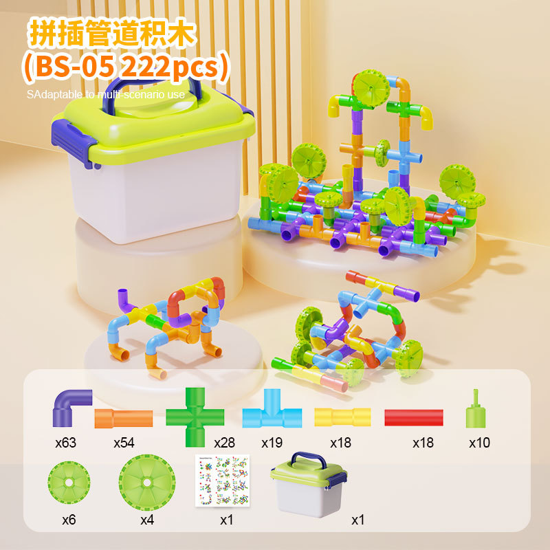 Pipe Building Blocks [222-piece Set] Storage Bucket E-commerce Box