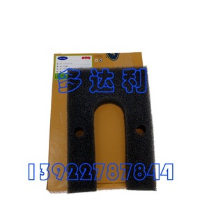 Filtro Desempañador para Centrífuga Carrier 02XR35007501, Accesorio para Piezas de Refrigeración - Product Image 3