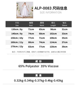 Vestido <span class=keywords><strong>de</strong></span> niña <span class=keywords><strong>de</strong></span> las flores MQATZ con bordado <span class=keywords><strong>de</strong></span> encaje en las mangas, vestido <span class=keywords><strong>de</strong></span> fiesta, <span class=keywords><strong>ropa</strong></span> infantil, vestido <span class=keywords><strong>de</strong></span> noche para boda, ALP-0083 - Product Image 6