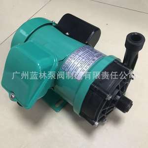 Bombas de Circulación Magnéticas para Agua de Alta Presión de una Etapa Baja MD-70RZV MD-70RV MD-30RZV MD-30RV MD-20RZV MD-15RV 60Hz - Product Image 2