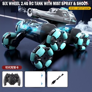 KK nouveau réservoir de bombe de gel de tir <span class=keywords><strong>radiocommandé</strong></span> rechargeable à <span class=keywords><strong>6</strong></span> roues de 2.4G; jouet de réservoir RC avec vaporisateur de brouillard; meilleur cadeau - Product Image 3