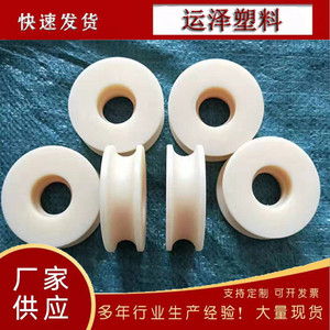 รอกสายพานวีไนลอน 1 ร่อง ชิ้นส่วนพลาสติกสำหรับโรงงานผลิต รับผลิตตามแบบ OEM - Product Image 4