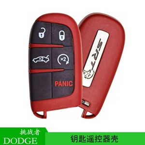 Dodge SRT <b>Key</b> Shell 68394204AA 68394205AA Plastic Remote Cover For Hellcat Car <b>Key</b> Fob Accessory - Product Image 3