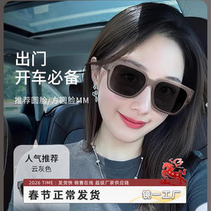 Lunettes de soleil pour femmes Mirror Factory, verres TAC gris nuage, protection UV 100 %, pour la conduite, les sorties et les activités de plein air - Product Image 1