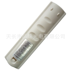 Télécommande numérique pour téléviseur Crystal Beads Yunmeng YK-0475 à code d'apprentissage pour décodeur et téléviseur - Product Image 2