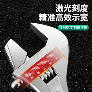 Llave Ajustable Yu Jian de Acero al Cromo Vanadio de Grado Industrial para Tuberías y Tuercas - Product Image 2