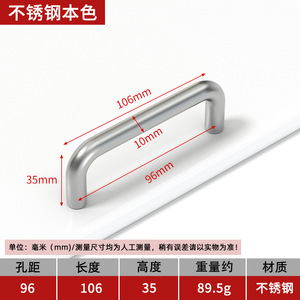 Tirador Moderno Minimalista de Acero Inoxidable Sólido de 96 mm para Gabinetes de Cocina, Cómodas, Armarios, Baños y Salas de Estar - Duradero - Product Image 2