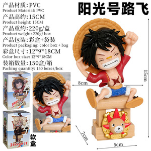 Figura de PVC de Luffy con Cabeza Móvil, HY 3D One Piece, Roronoa Tony Chopper, Adorno para Interior de Auto, Juguete Coleccionable - Product Image 4