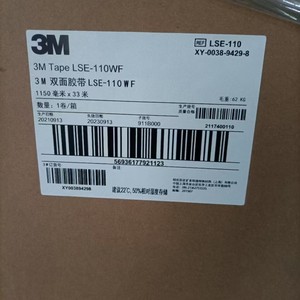 Cuộn băng keo xốp acrylic trắng 3m LSE-110WF 1.1mm, <span class=keywords><strong>12mm</strong></span>*33m, hai mặt, siêu bền, dùng trong công nghiệp - Product Image 4