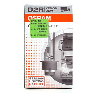 <span class=keywords><strong>OSRAM</strong></span> <span class=keywords><strong>D2R</strong></span> 66250CLC เยอรมนี 12V 24V 35W 4300K ต้นฉบับ HID หลอดไฟซีนอน - Product Image 1