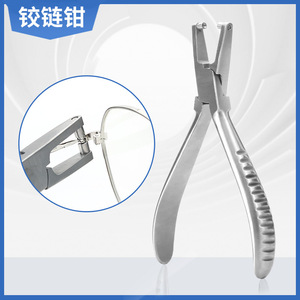 Alicates de reparación de bisagras de gafas Zhejiang, herramienta metálica ligera para ajuste de patillas y fijación de monturas con resorte 2023 - Product Image 2