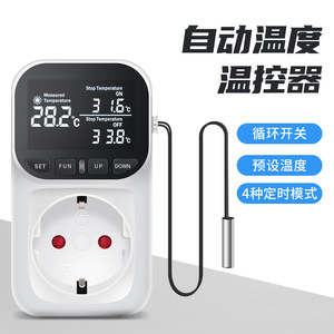 Controlador de Temperatura Automático Xiuyuan 220V 15A con Sensor para Control de Calefacción y Refrigeración en Electrodomésticos - Product Image 1
