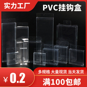 Boîte de rangement transparente en PVC pour prévisions mensuelles, épaisseur de paroi 0,3 mm, pour emballage cadeau et présentation - Product Image 5