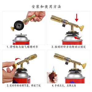 Mini Pistola de Llama de Gas Butano, Recubierta de Cobre, con Interruptor Único, 1800°C, Antorcha de Soldadura de Cabeza Recta - Product Image 4