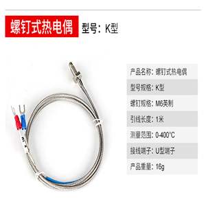 Sonda de Temperatura de Estado Sólido de Alta Precisión REX-C900 40DAK, 1 Metro, Disipador de Calor Ajustable, Producto Personalizable del Fabricante OEM - Product Image 4