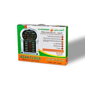 Wand Azan Klok Islamitisch Gebedsgebed Wandklok <span class=keywords><strong>HA</strong></span>-5115 Goud Zilver - Product Image 3