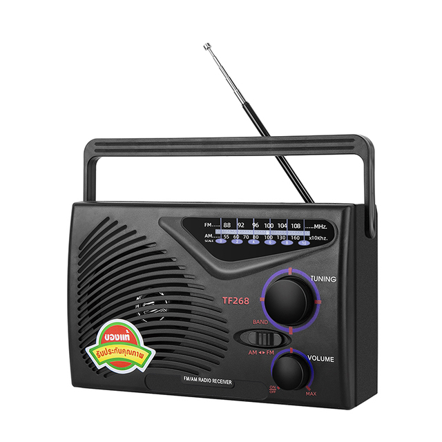 New Arrival Factory Custom Classic Design Vintage Wide Frequency Response Range Weather Am Fm Radio Portable Built-In 4inch