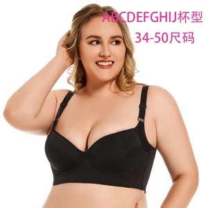 <span class=keywords><strong>Sujetador</strong></span> sin costuras de talla grande 2026 al por mayor, con cobertura de grasa en la espalda, copa profunda, soporte inalámbrico de nailon sin costuras para mujer - Product Image 2
