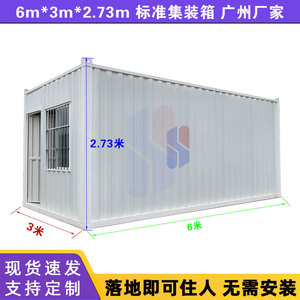 [ราคาขายส่ง] บ้านสำเร็จรูปเหล็กเคลือบสีกวางโจว โกดัง บ้านเคลื่อนที่ ห้องเก็บอุปกรณ์กลางแจ้ง เกรด 3 X6a ทนไฟ - Product Image 4