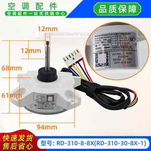 มอเตอร์พัดลมภายนอกเครื่องปรับอากาศ ZKFP-30-8-337 DC 36V มอเตอร์แบบอะซิงโครนัสเฟสเดียวสำหรับอุปกรณ์เครื่องจักรกล - Product Image 2