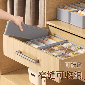 กล่องจัดระเบียบเสื้อผ้า กล่องเก็บของทรงสี่เหลี่ยมผ้า สำหรับชุดชั้นใน ถุงเท้า บรา ตู้เสื้อผ้า เสื้อผ้าส่วนตัว - Product Image 2