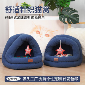 Lit pour chat Akogchi, rond, semi-fermé, maisonnette chaude pour l'hiver avec motif d'étoiles pour chats - Product Image 2