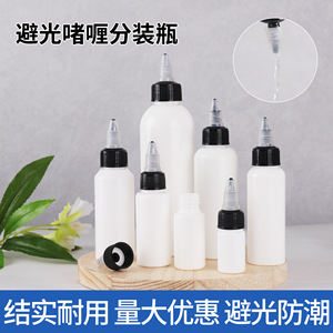 Plastic Gel <b>Bottle</b> 100ml White PE Extrusion Nozzle For Emulsions And Pigments - Product Image 2