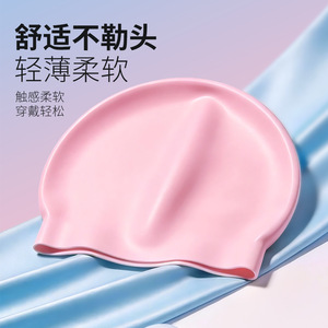 Bonnet de bain en silicone, couleur unie, unisexe, imperméable, élastique, confortable - Product Image 2