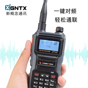 Radio marine étanche IP68 Yuanxing W4550 avec batterie 5800 mAh, double protection et communication longue portée - Product Image 4