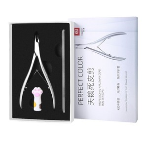 Paie Swan Cuticle Clippers Stainless Steel Sharp Blade Professional Manicure <b>Tool</b> For Home Use - Product Image 5
