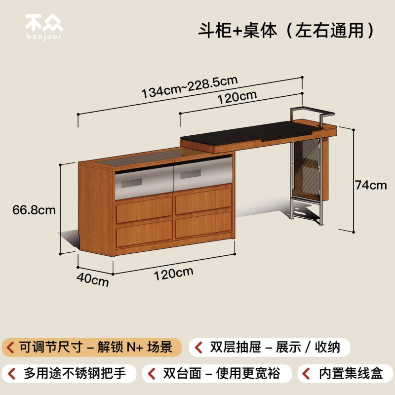 Pine wood chest of drawers table body
