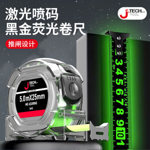 Thước đo độ dày chống rơi trong suốt 3m5m7.5m10m Độ chính xác cao Thước đo độ mài mòn cao 5m Thước đo thép bền - Product Image 5