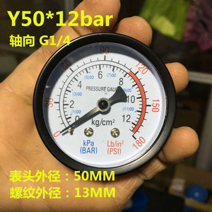 เกจวัดแรงดัน 4050 มม- 12 บาร์ การเชื่อมต่อเกลียวโลหะพลาสติกสำหรับชิ้นส่วนปั๊มลม - Product Image 5