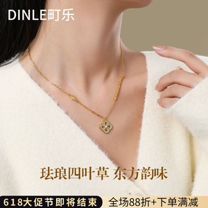 สร้อยคอจี้รูปใบโคลเวอร์สี่แฉกเคลือบ Dinle สำหรับผู้หญิง สร้อยคอทองคำ สร้อยคอคล้องไหล่ สร้อยคอแฟชั่นลำลอง - Product Image 4