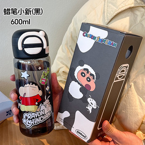แก้วน้ำพลาสติกโดราเอมอนลายการ์ตูน Zuo Mu ขนาด 600 มล. ปลอดสาร BPA ขวดน้ำพกพาสำหรับเด็ก ของขวัญสำหรับกลับไปโรงเรียน - Product Image 5