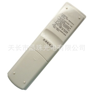 Télécommande Guizhou Broadcasting Stb Yk 0912 à code fixe pour décodeur - Product Image 2