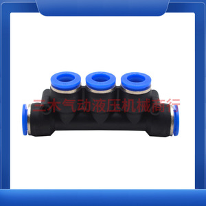 Fiter Pk Five Way <b>Connector</b> Plastic <b>Quick</b> <b>Connector</b> For Pneumatic System - Product Image 2