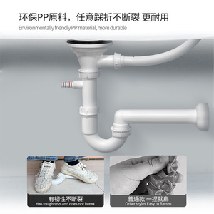 Kitchen Sink Drain Pipe Set Anti Odor Stainless Steel PP Lifting Type Easy Installation English Style - Product Image 2