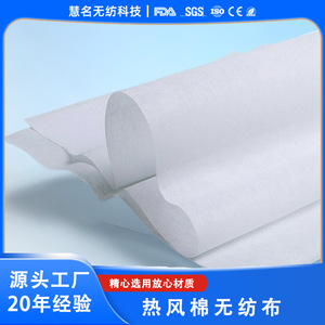 Tissu non tissé Hm 1890Gsm Airflow Spunbond Hydrophile pour masques 3D, doux, confortable et résistant - Product Image 5