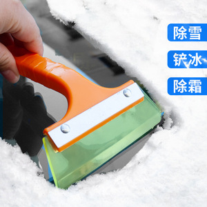 Short Handle Beef Tendon Snow <b>Scraper</b> For Car Ice Removal <b>Plastic</b> Material - Product Image 2
